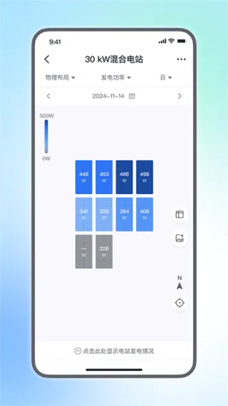 SOLARMAN Smart | 小麦智电 应用截图 2