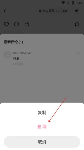 网易LOFTER
