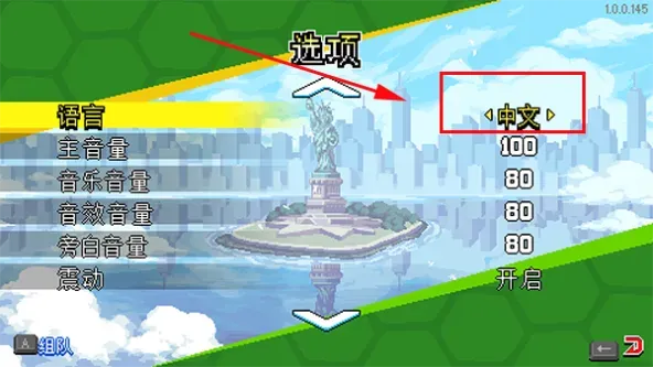 忍者神龟：施莱德的复仇