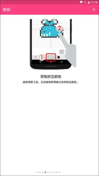 Beads Creator | 拼豆图案设计