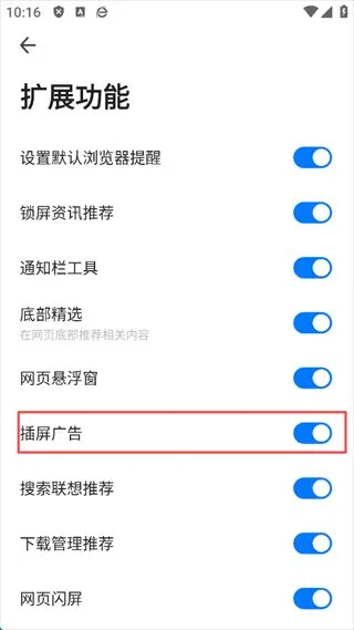 360浏览器