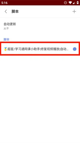 Via浏览器