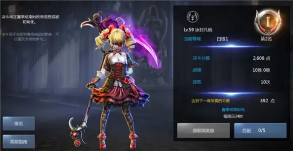 天墟传说