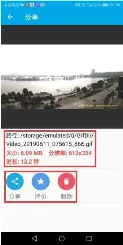 GIF Helper | GIF助手