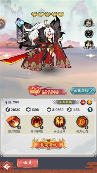 幽影探秘