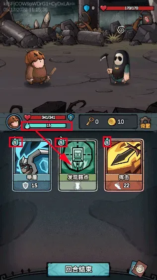 了不起魔塔