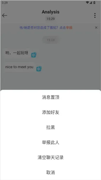 WorldChat