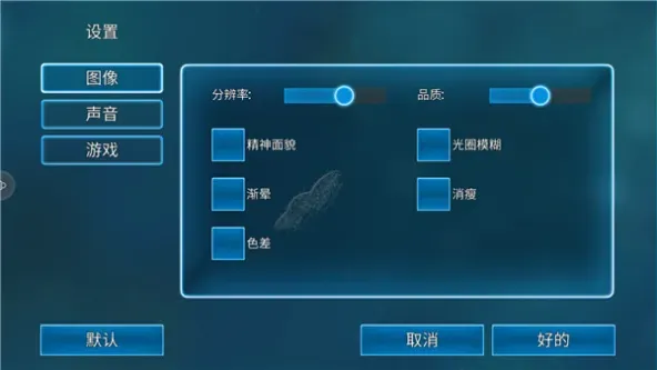 Bionix安装器