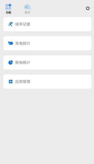scene工具箱
