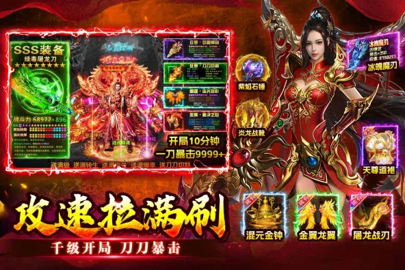 至尊兵王 游戏截图 2