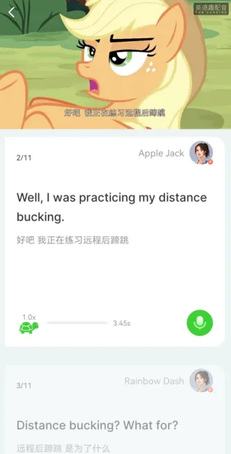 英语趣配音