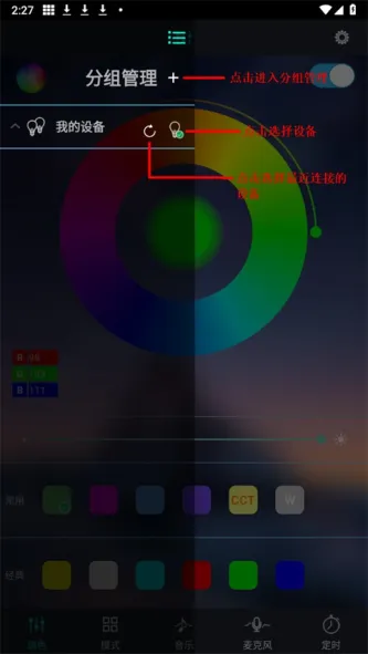 宝莲灯pro