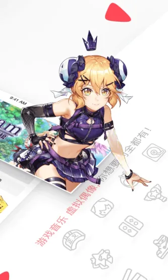 AcFun 应用截图 2