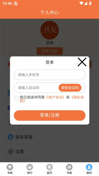 朵米星球