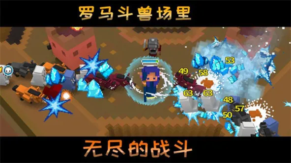 Cube Knight 游戏截图 2