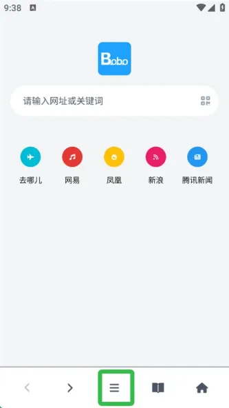 bobo浏览器
