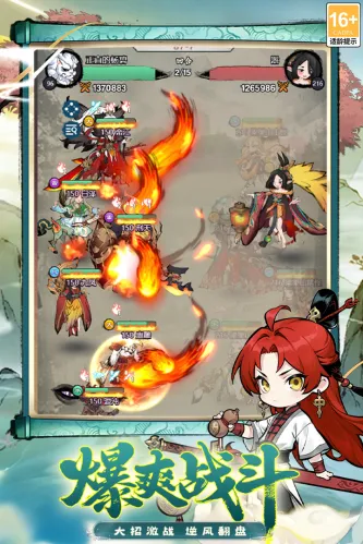 幽影探秘 游戏截图 2