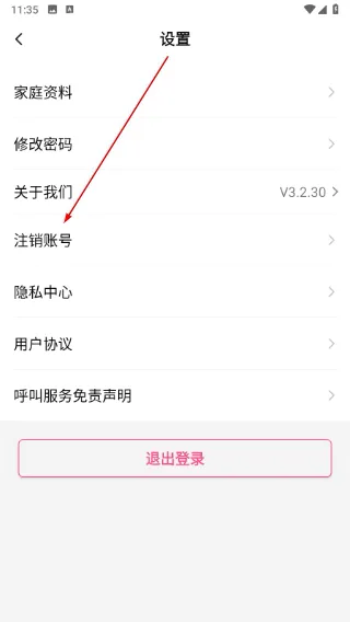 孕健康 | ExpandableTextViewLibrary