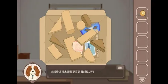 暮回居虫虫助手安装包