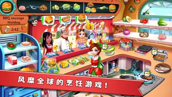 Rising Super Chef 2 游戏截图 4