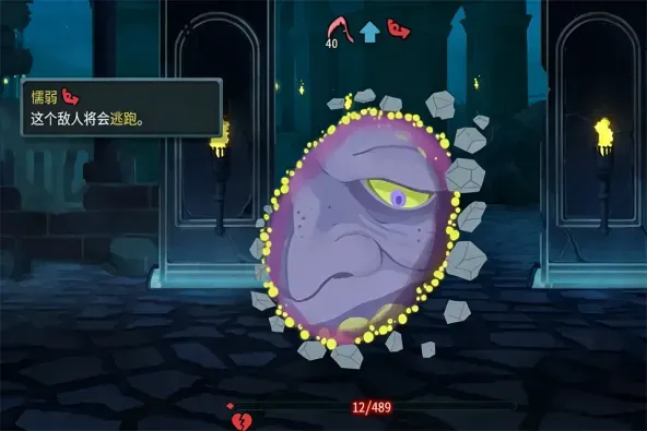 Slay the Spire 2