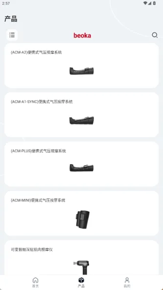 Beoka 应用截图 2