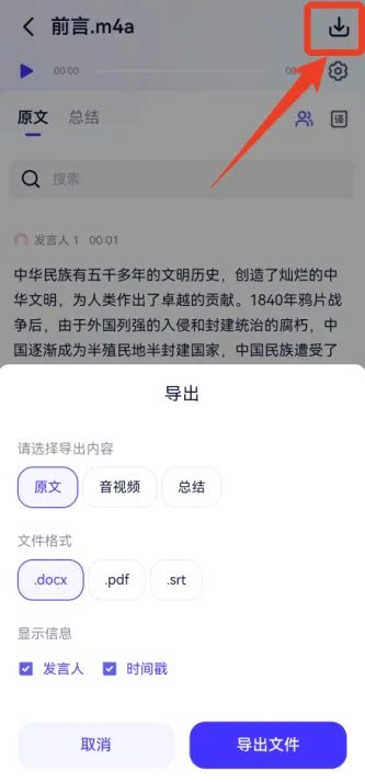 千问