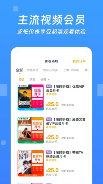 今日影视大全 应用截图 3