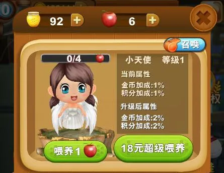 熊出没之熊大快跑