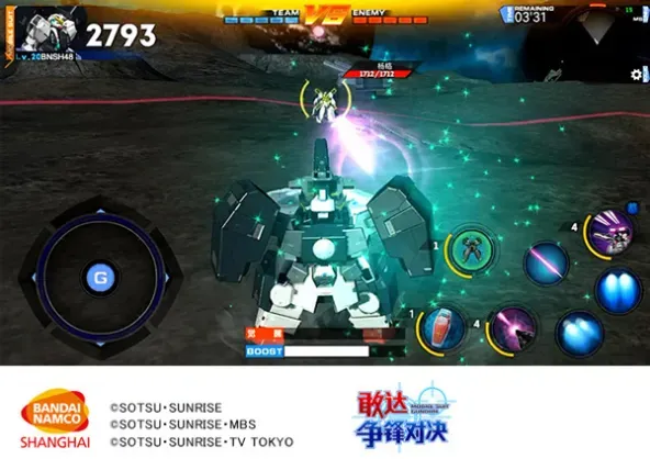 敢达 争锋对决