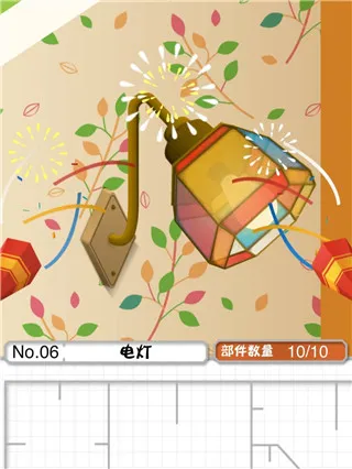 プラトモ