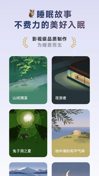 TIDE | 潮汐 应用截图 3