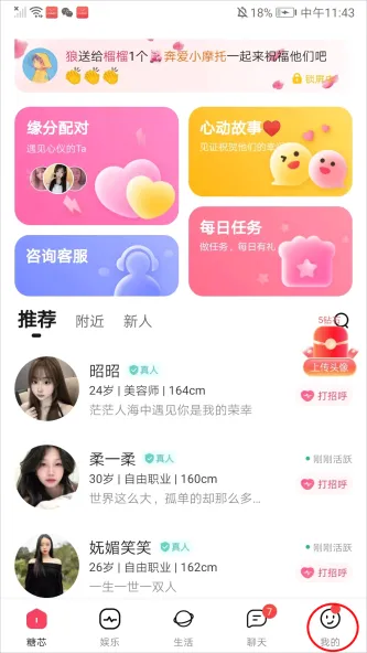 糖芯