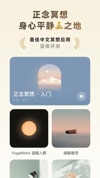 TIDE | 潮汐