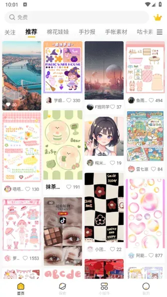 超萌鸭