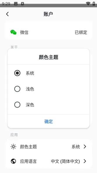 DeepSeek