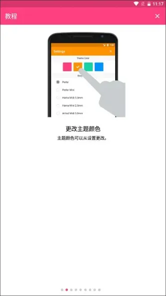 Beads Creator | 拼豆图案设计