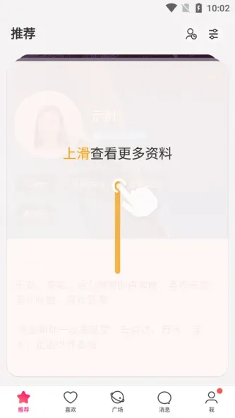 牵手