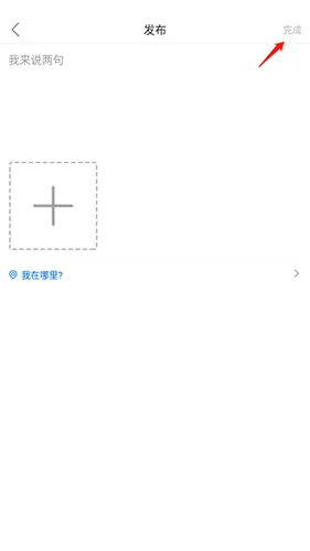 上游新闻