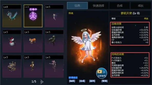 天墟传说