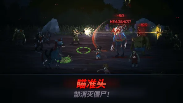 Headshot ZD 游戏截图 2