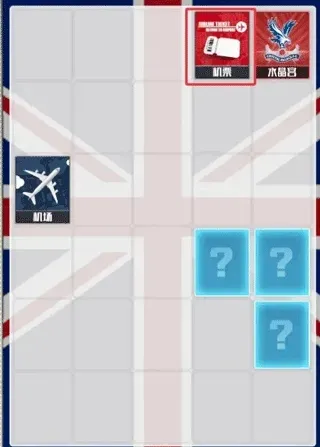 足球决