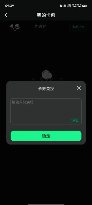 奇游加速器