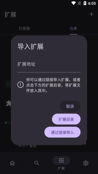 Miru 应用截图 1