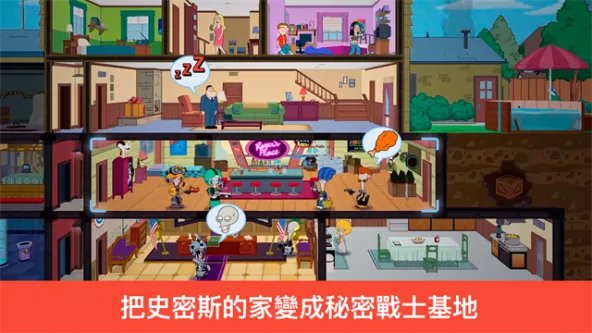 American Dad! Apocalypse Soon 游戏截图 5