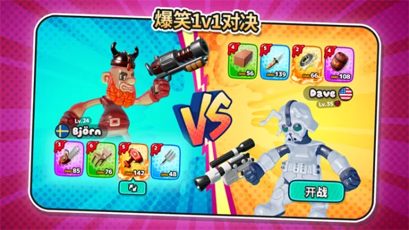 Gumslinger 2 游戏截图 2