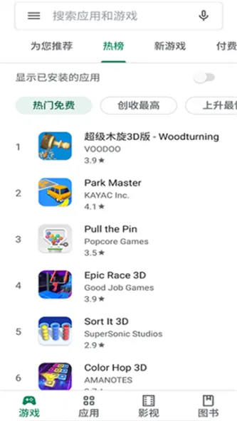 珞可萌宠 应用截图 4
