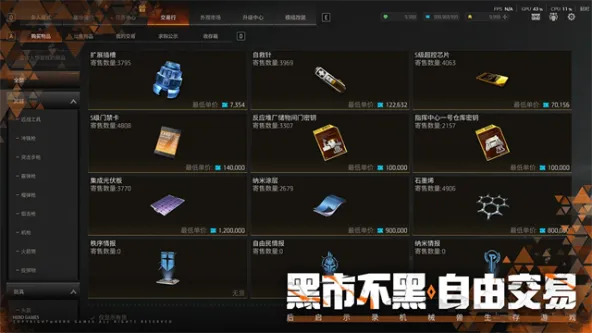 Titanite 游戏截图 4