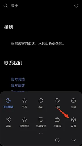 Via浏览器