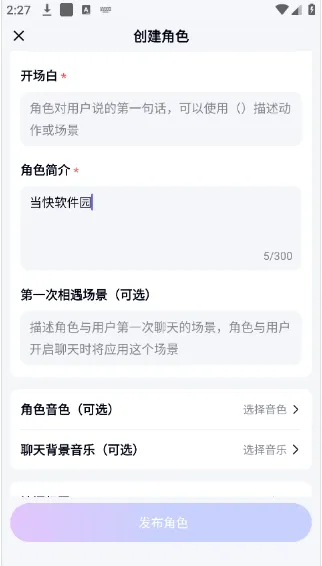 月匣